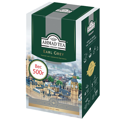 861 Чай Эрл Грей со вкусом и ароматом бергамота, 500г